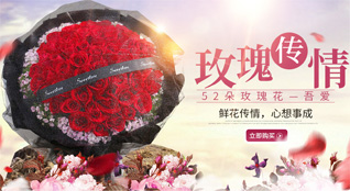 广东清远市英德市东华镇大船顶村鲜花速递